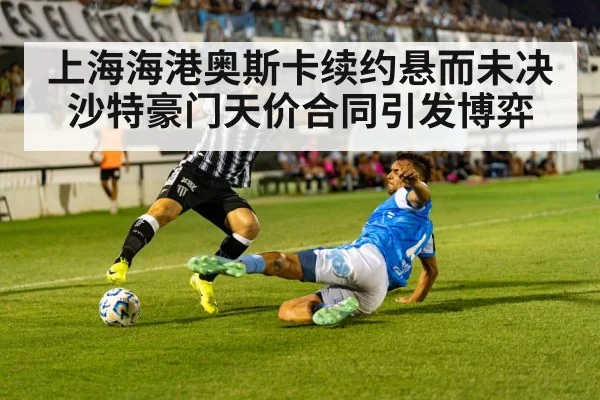 soccer player in action