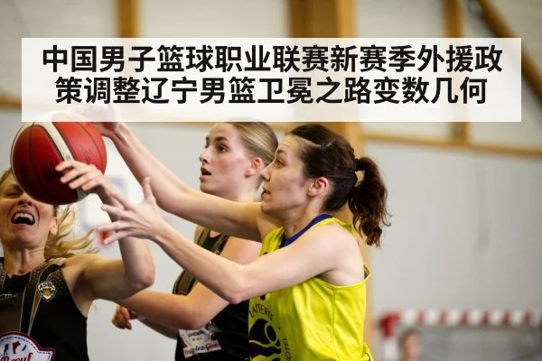 CBA basketball game action